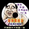 澳门6合和彩开奖结果生肖表